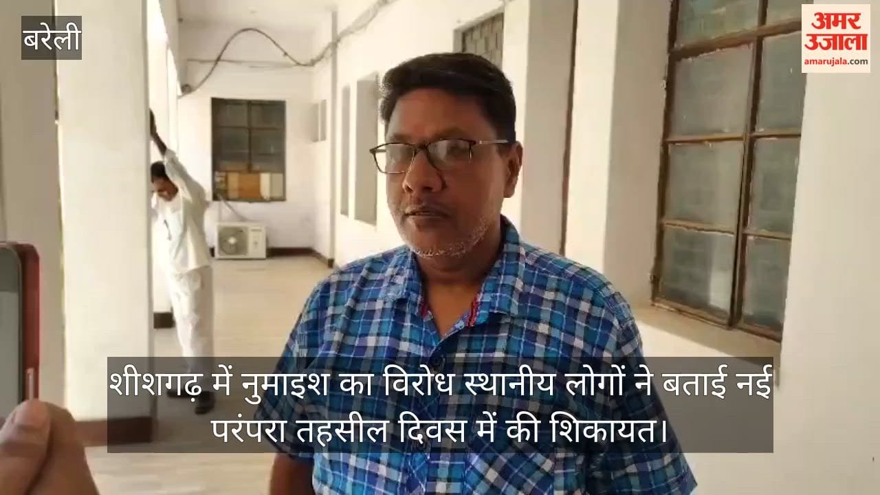 Locals in Sheeshgarh Bareilly have opposed the fair citing it as a new tradition and lodged a complaint during Tehsil Diwas