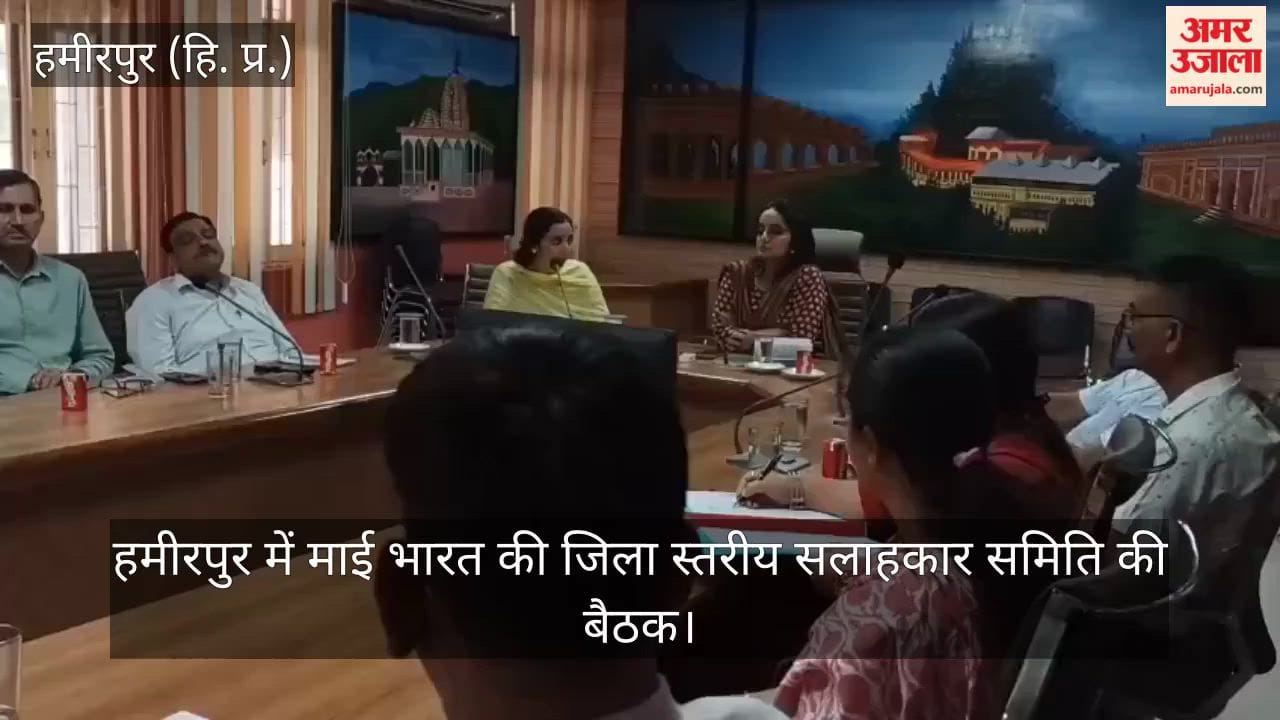 Hamirpur: DC Gandharva Rathore said—seek the cooperation of 'My Bharat' volunteers for various campaigns.