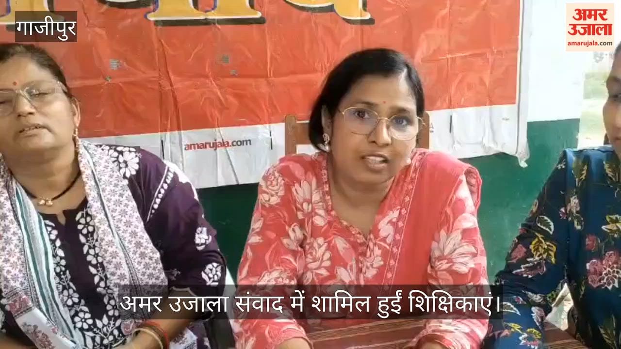 Teachers expressed their views in dialogue organized by Amar Ujala Foundation in ghazipur