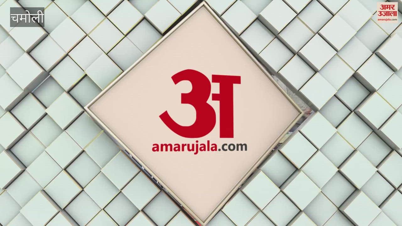 Chamoli: Construction banned in Gopinath Temple area; protest held at the Collectorate