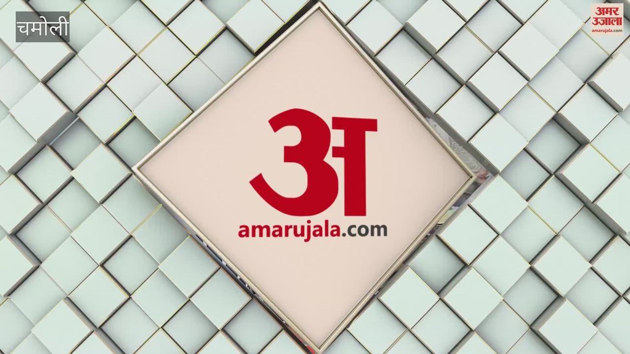 Chamoli: Construction banned in Gopinath Temple area; protest held at the Collectorate