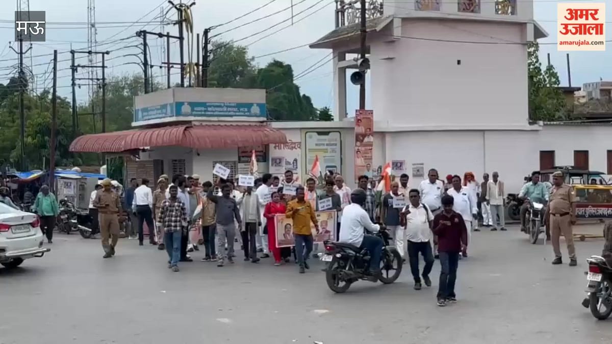 राम मंदिर में वित्तीय अनियमितताओं के खिलाफ मऊ में कांग्रेस की पदयात्रा