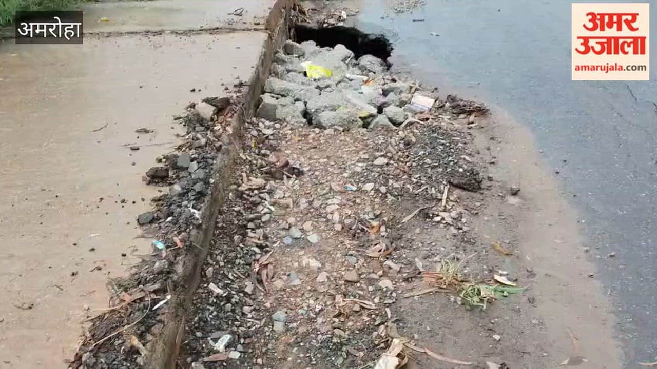 Highway service road caves in due to rain; risk of accidents increases.