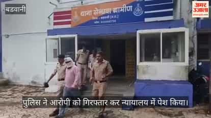 Illegal arms factory busted in Barwani accused arrested from Shahpura large cache of pistols and manufacturing