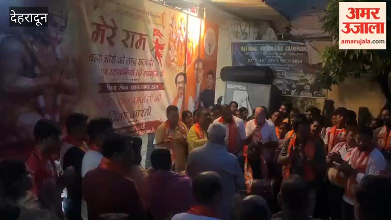Dehradun: Shiv Sena concludes Bajrangbali's 'Vinay Aarti'