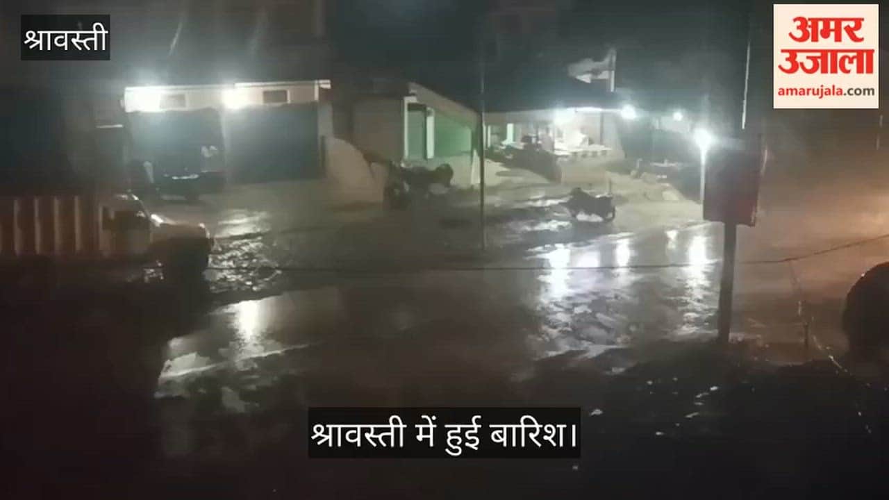 श्रावस्ती: तेज हवा के साथ तराई में बारिश की दस्तक, सुहाना हुआ मौसम