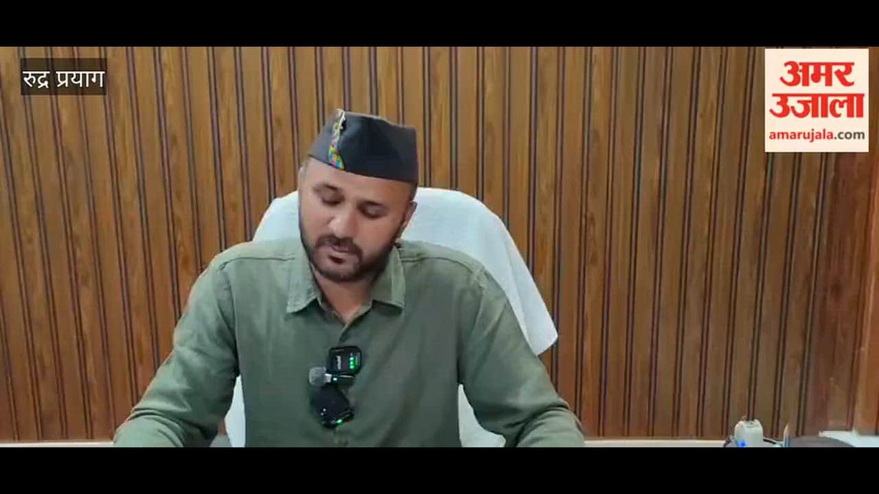 Rudraprayag: Municipal Council Chairperson Santosh Rawat holds a press conference; targets opponents