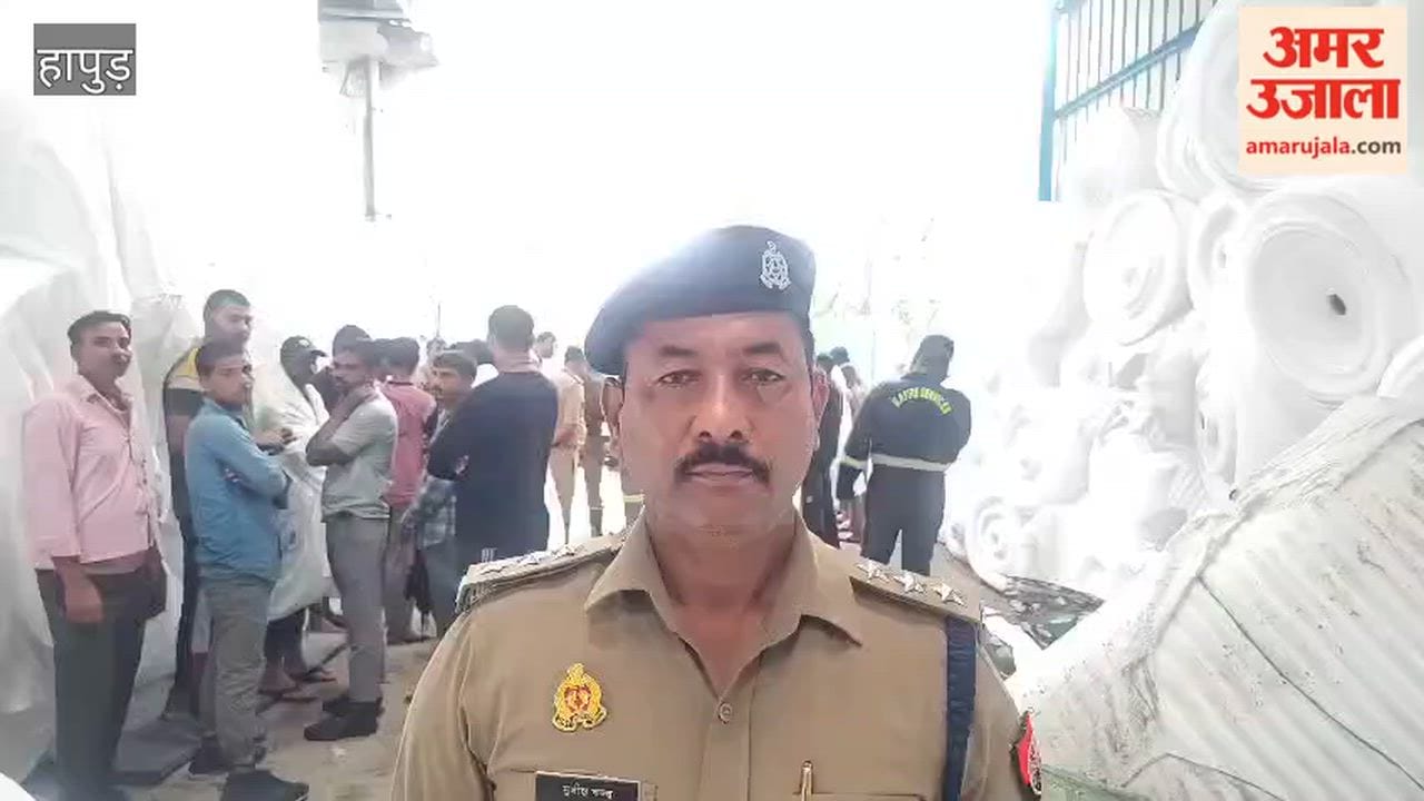 Panic ensues after fire at Hapur mattress factory one worker burned alive.