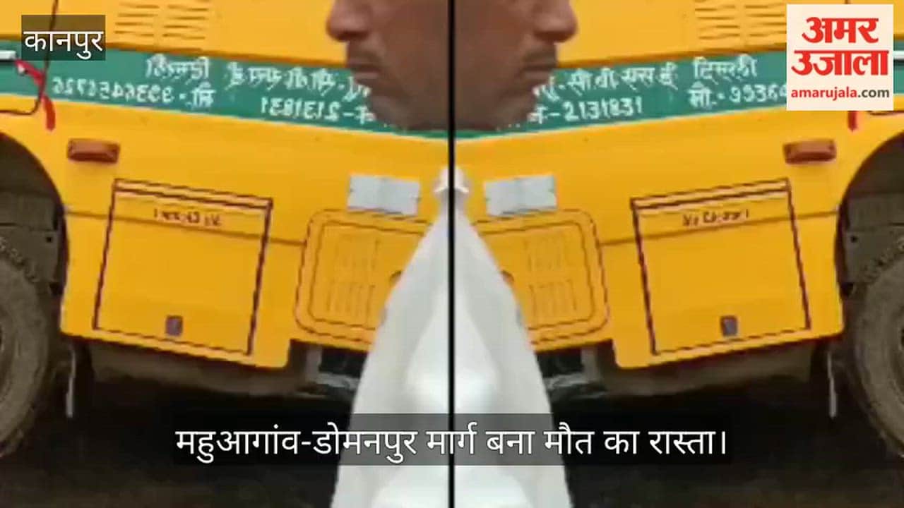 Kanpur School bus narrowly escapes overturning into pond young childrens lives saved in nick of time