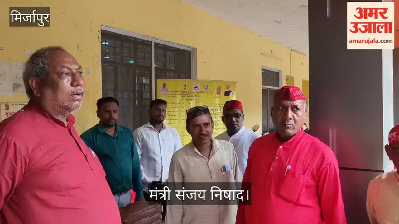 Minister Sanjay Nishad furious upon seeing a bike parked outside the auditorium