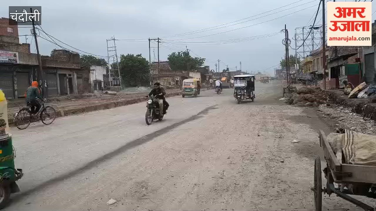Road project worth ₹350 crore gains momentum in Chandauli