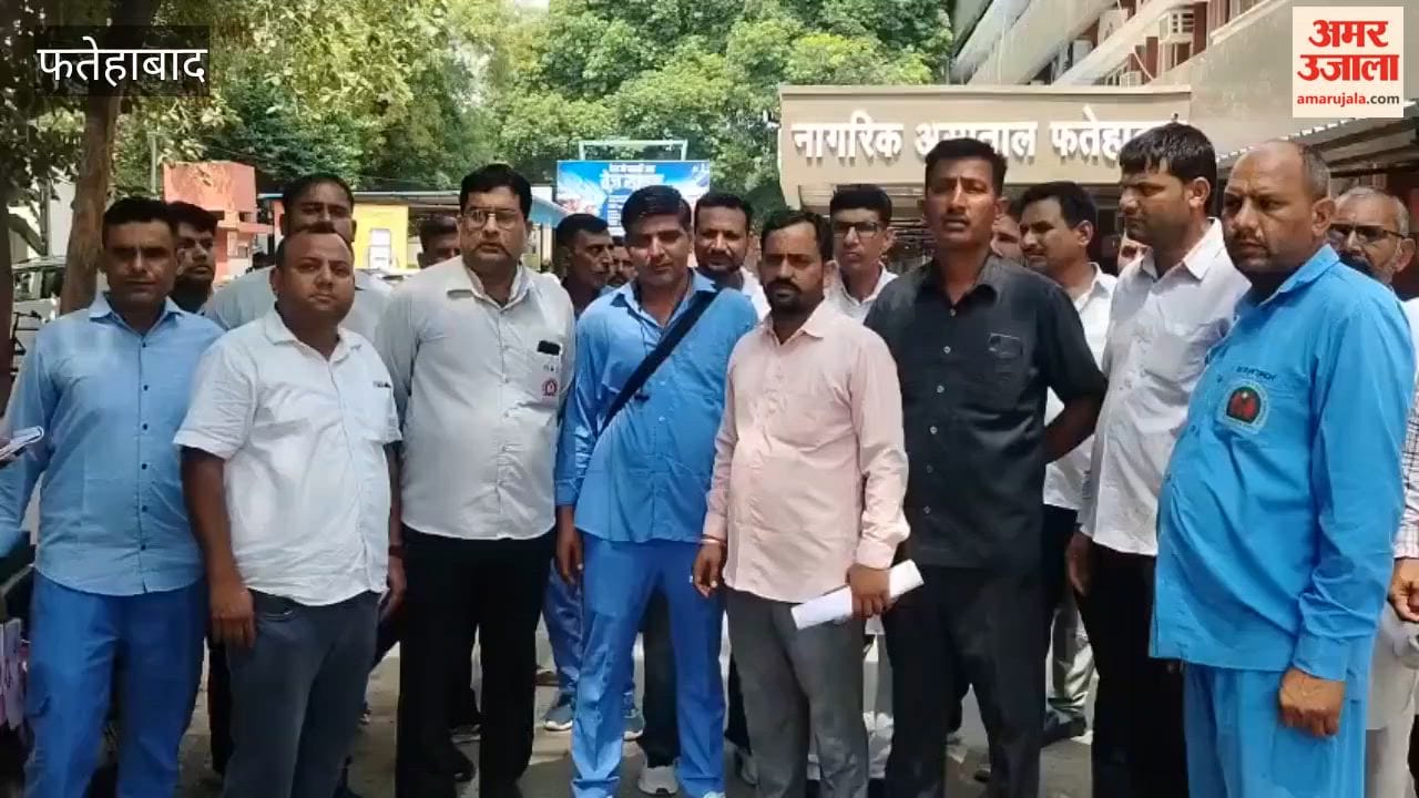 Ambulance driver and EMT transferred in Fatehabad; staff stage protest.