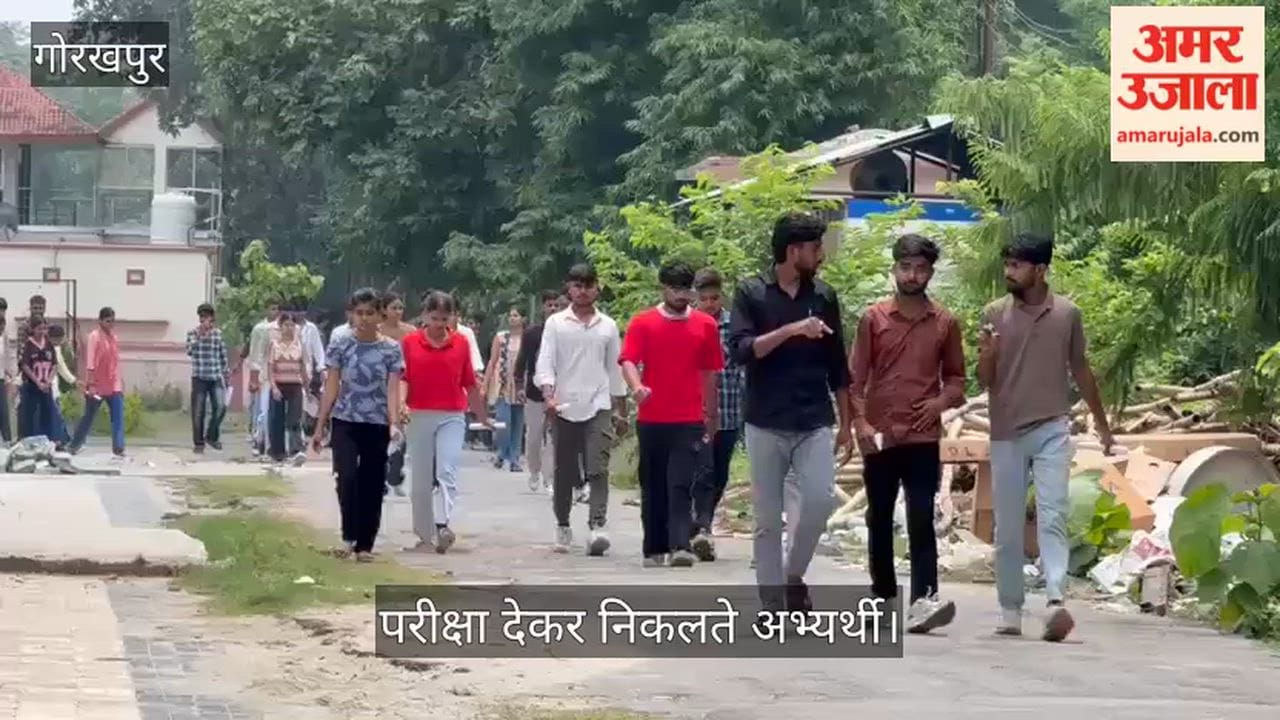BCA entrance exam concludes at DDU; candidates emerge after taking the test.