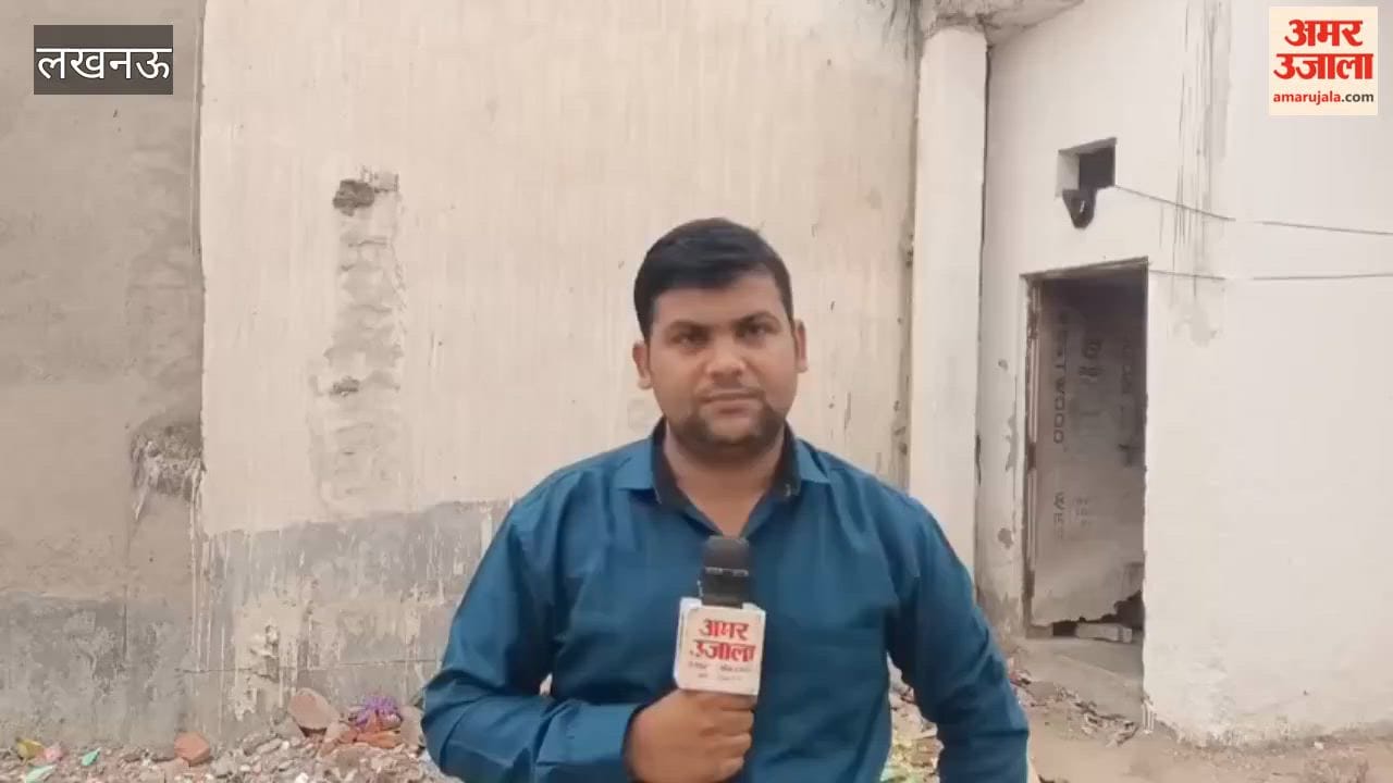 VIDEO: अमर उजाला में छपी खबर का हुआ असर, जिम्मेदार जागे तो काम शुरू हुआ