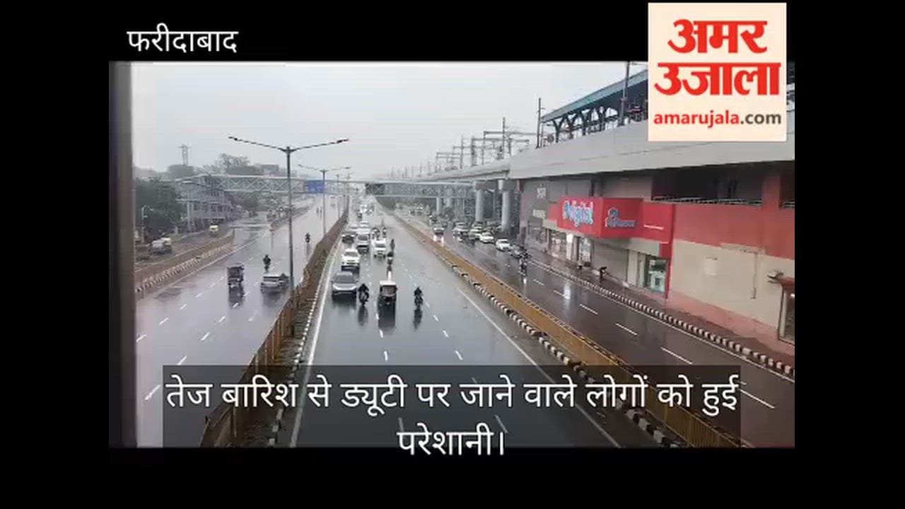 Faridabad: Heavy rain caused inconvenience to people heading to work or their duties this morning.