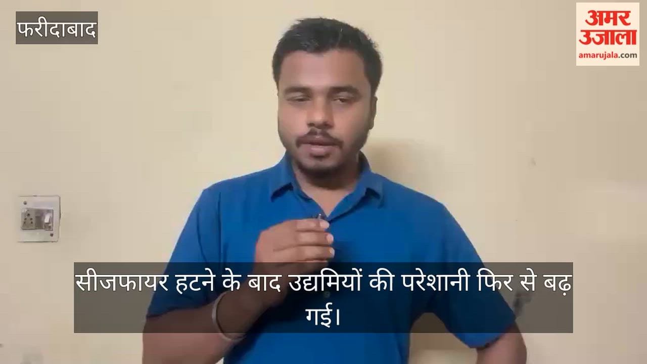 Faridabad: Entrepreneurs are facing renewed difficulties following the collapse of the ceasefire between the US and Iran.