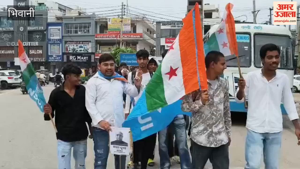 NSUI burns effigy of Education Board Chairman in Bhiwani; protests over HTET exam irregularities.