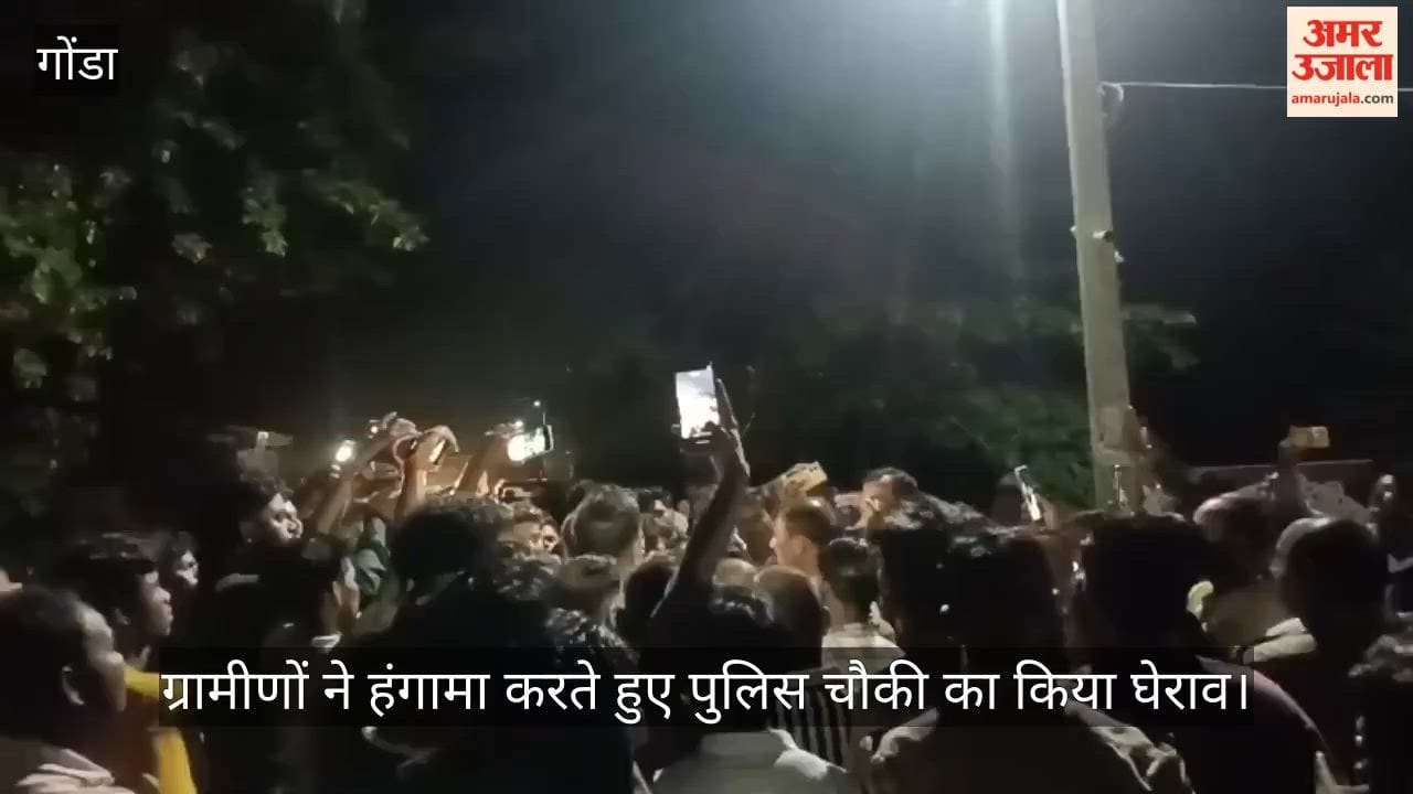 VIDEO: गोवंश को ले जाते हुए ग्रामीणों ने पकड़ा, हंगामा, पुलिस चौकी का घेराव