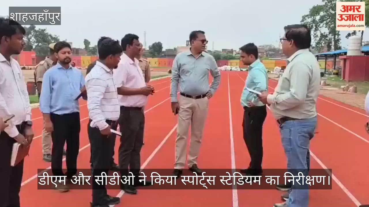 Sports stadium ready in Shahjahanpur