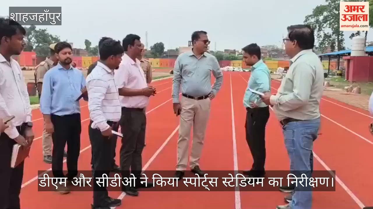 Sports stadium ready in Shahjahanpur