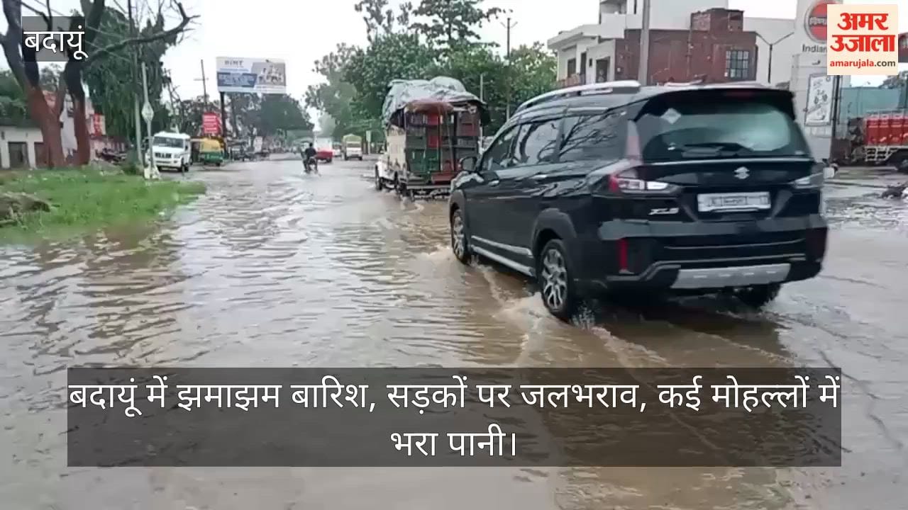 waterlogging on roads due to Heavy rain in Budaun