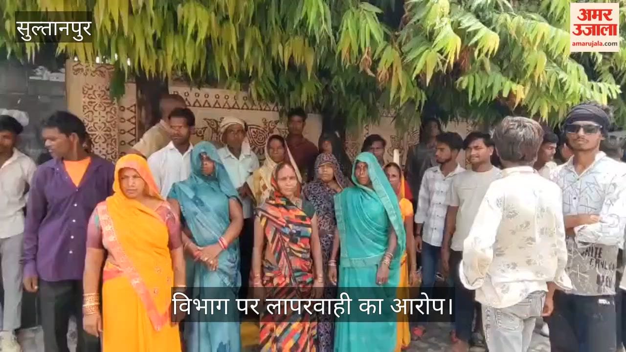 VIDEO: 6 माह से गांव में बिजली गुल, ग्रामीण अंधेरे में रहने को मजबूर, विभाग पर लापरवाही का आरोप