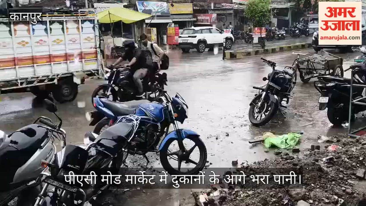 Kanpur Rain spells trouble in Chakeri relief from the heat comes with increased woes due to waterlogging