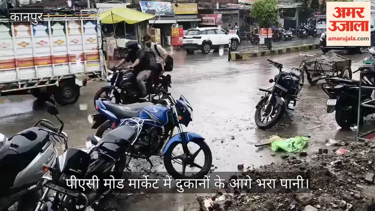 Kanpur Rain spells trouble in Chakeri relief from the heat comes with increased woes due to waterlogging