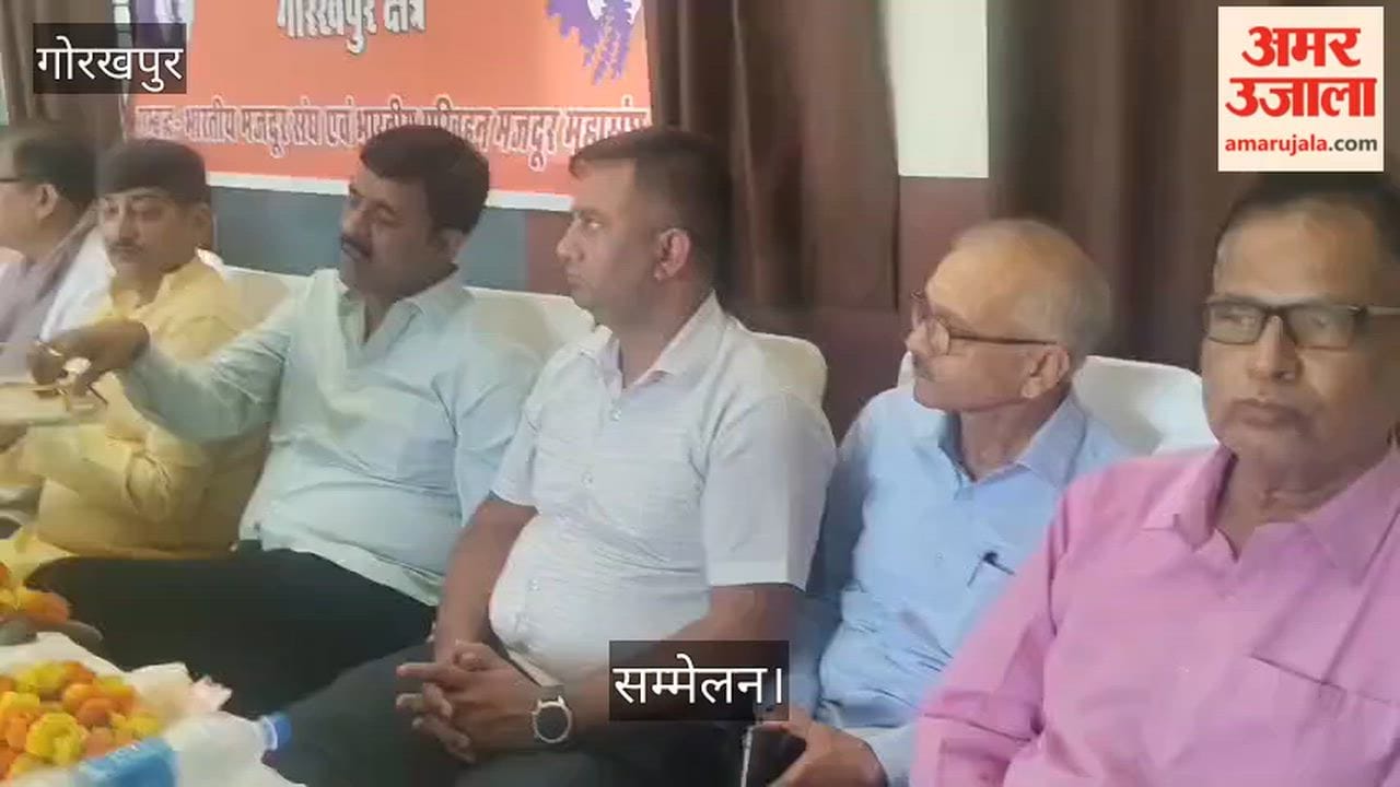 Roadways Employees' Union Conference at Kachhari Bus Station
