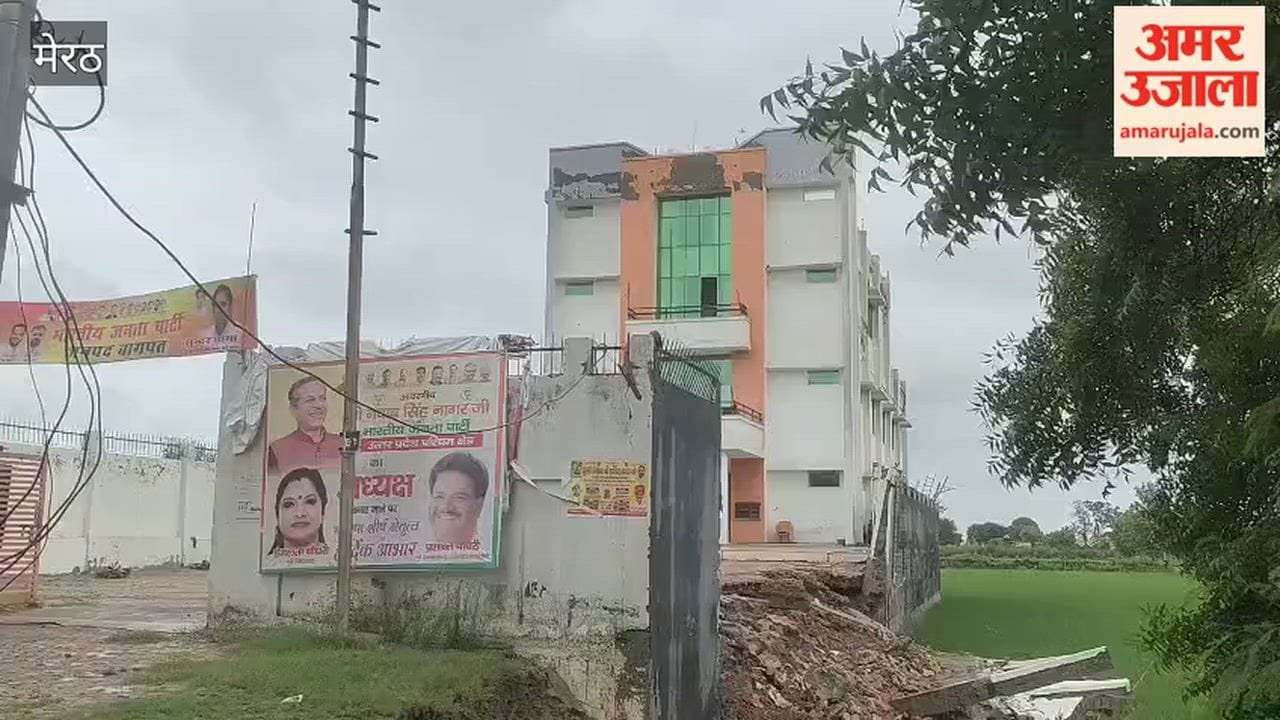 Baghpat: BJP Office Wall Collapses After Heavy Rain, Major Mishap Averted