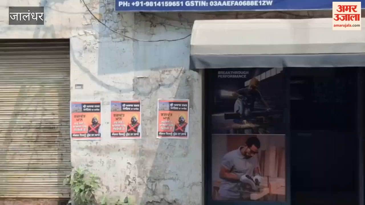 Posters put up against Chief Minister Bhagwant Mann in Jalandhar.