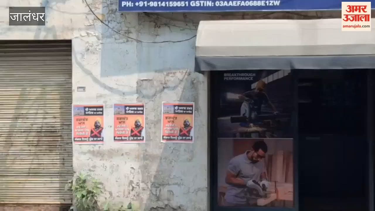 Posters put up against Chief Minister Bhagwant Mann in Jalandhar.