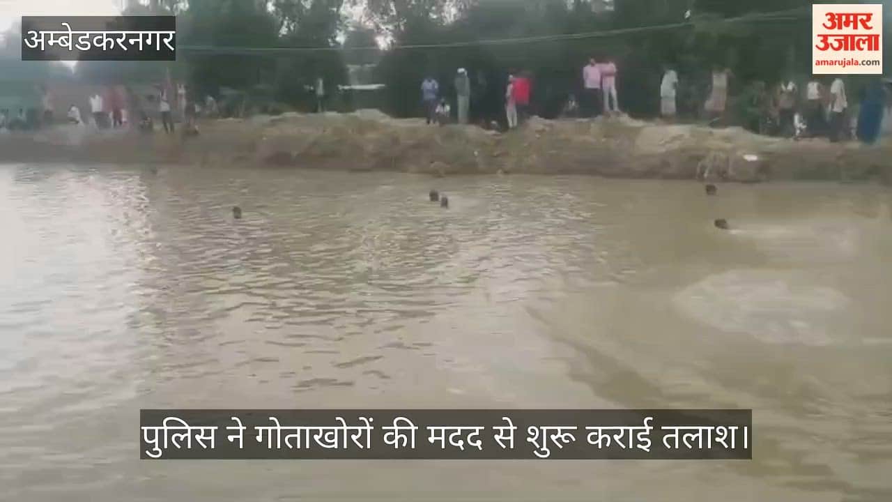 घर से लापता युवती का नहर किनारे मिला दुपट्टा व चप्पल