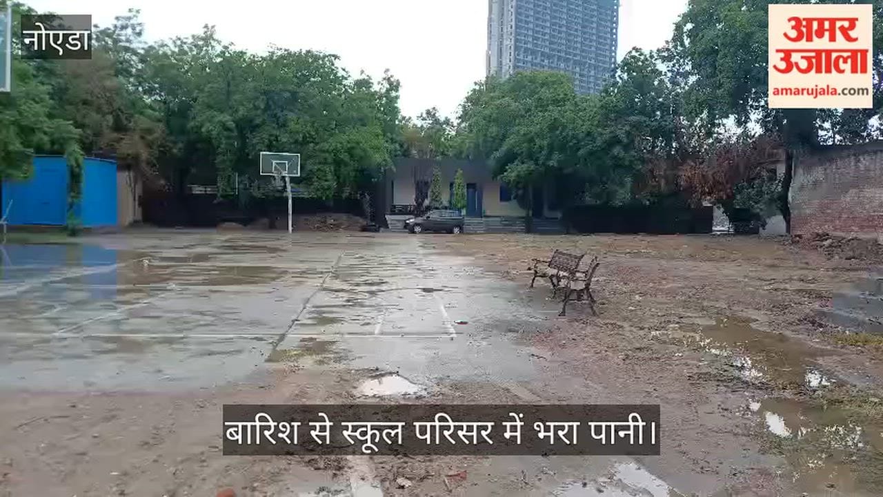 Noida: Rain leads to waterlogging in school premises; only 100 out of 800 students attend.