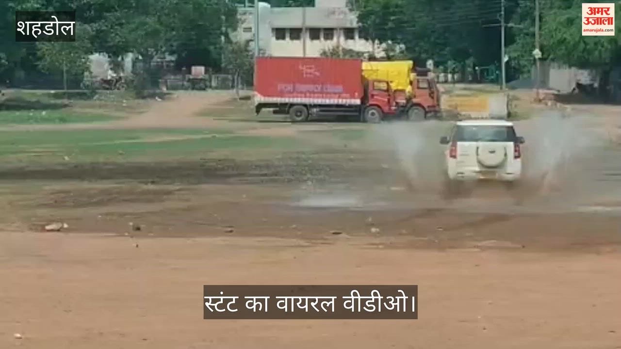 Car stunts performed in front of a school; questions raised about the city's traffic management.