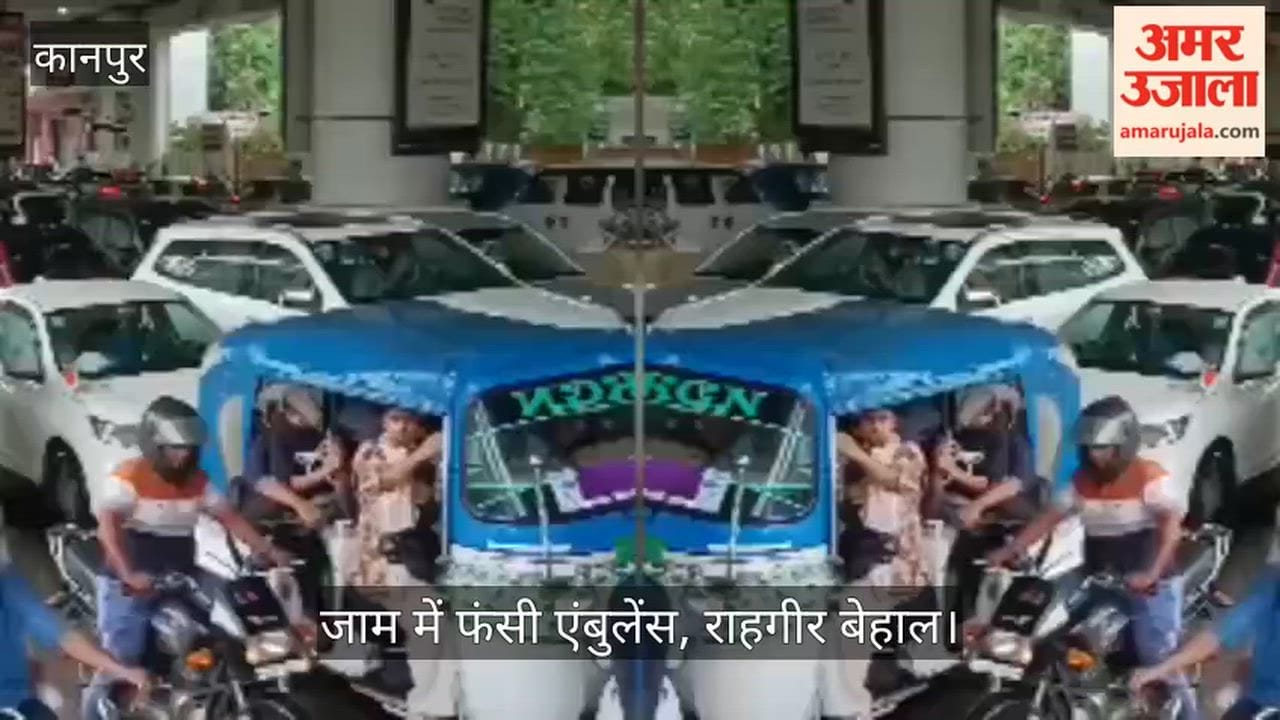 Kanpur Vehicles began crawling on roads as soon as rain stopped jam stretched from Hallet Bridge to Motijheel