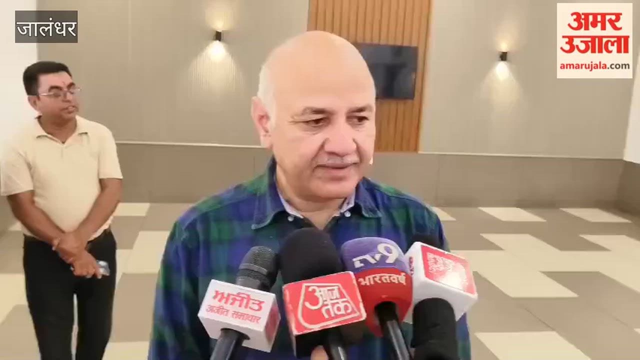 Manish Sisodia launches a scathing attack on Congress and BJP in Jalandhar: Says 'Sutlej' has revealed history; BJP is trying to hide the truth.