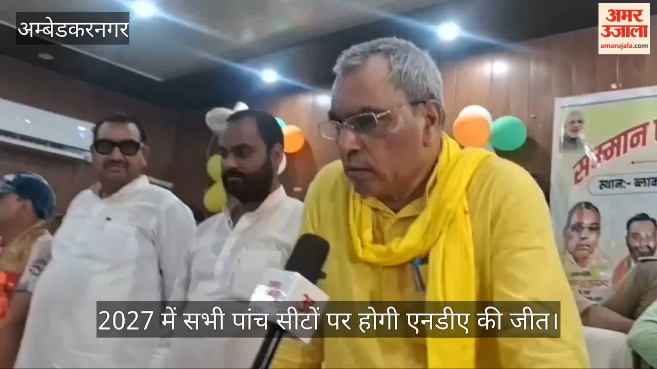 2027 में सभी पांच सीटों पर होगी एनडीए की जीत : ओमप्रकाश राजभर