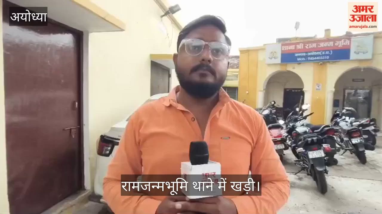 VIDEO: आरोपी अनुकल्प मिश्रा की निशानदेही पर स्विफ्ट डिजायर कार बरामद, रामजन्मभूमि थाने में खड़ी