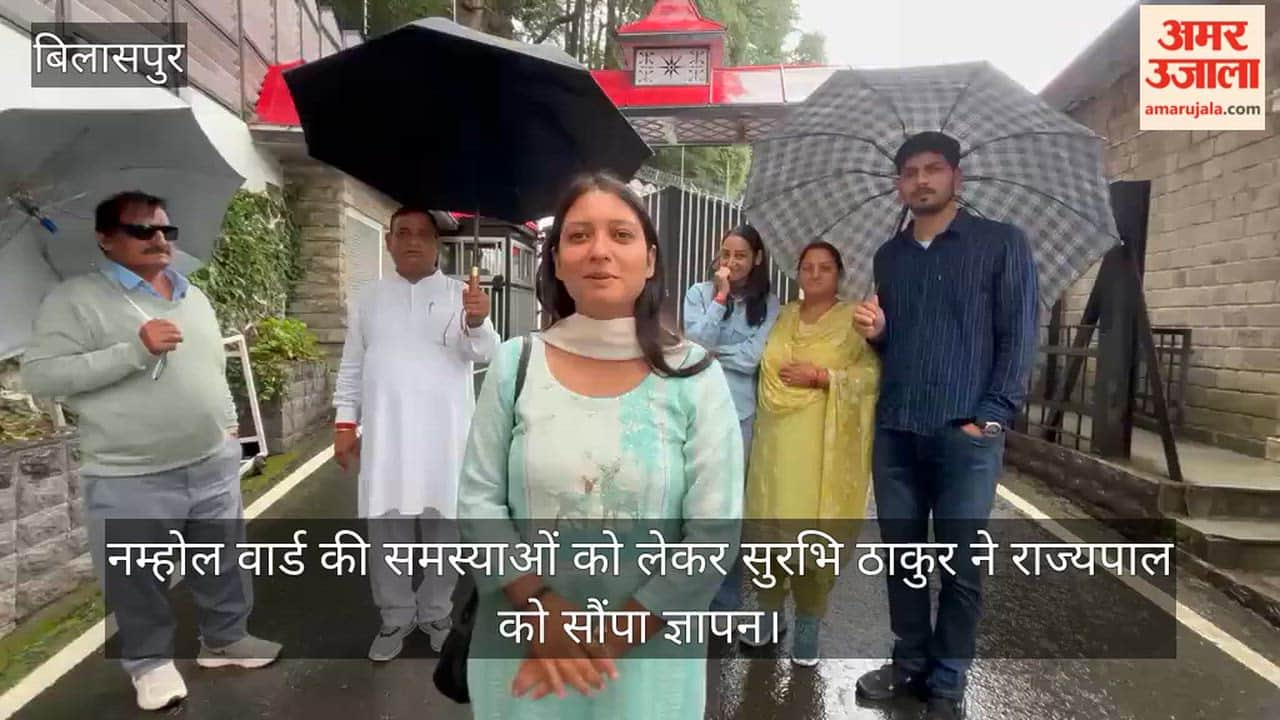 Bilaspur: Issues concerning Namhol Ward raised before Governor Kavinder Gupta.