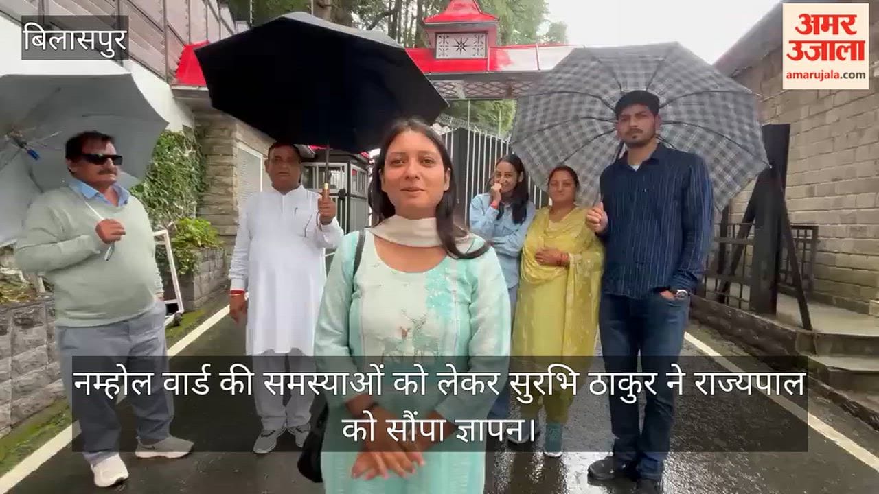 Bilaspur: Issues concerning Namhol Ward raised before Governor Kavinder Gupta.