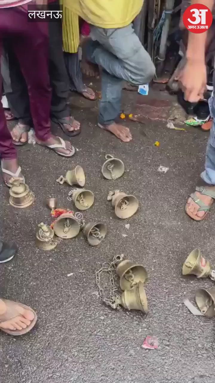 Video: बुद्धेश्वर मंदिर से घंटे चोरी करते सेवादार पकड़ा गया, पुलिस के हवाले