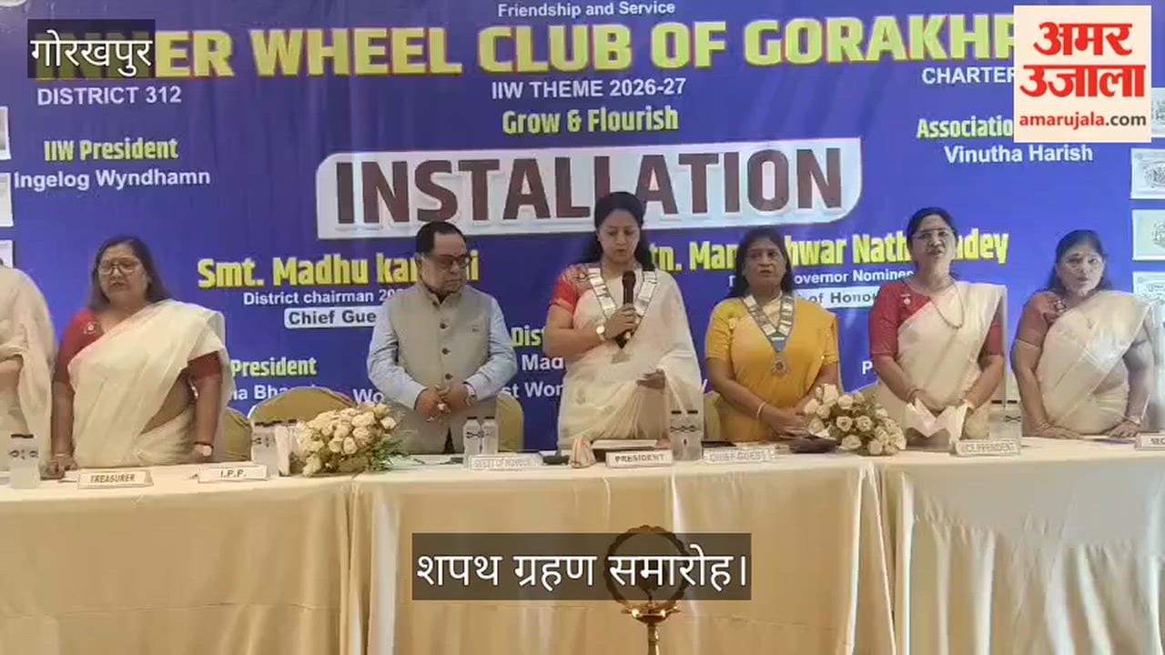 Inner Wheel Club's oath-taking ceremony; new team assumes office.