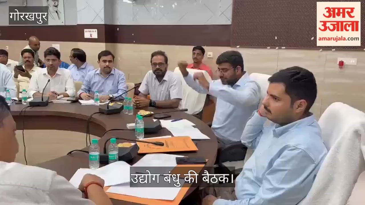 DM Deepak Meena holds meeting with industry representatives; emphasizes boosting investment.