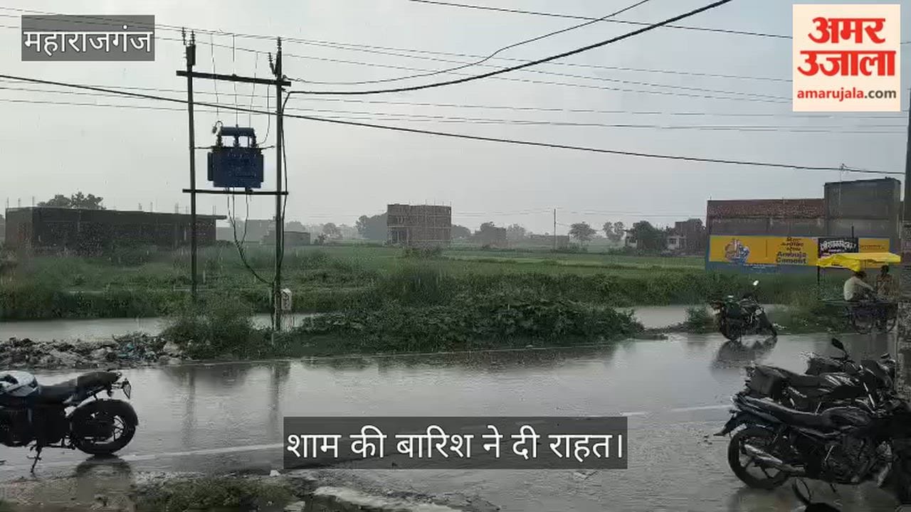 People remained miserable due to the humidity all day long.