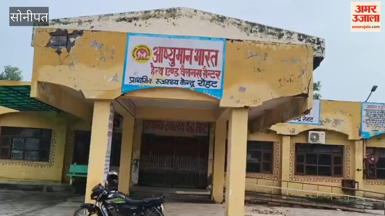 In the village of Rohat, Sonipat, the roof of the doctor's room and the veranda of the Primary Health Centre collapsed following rainfall.