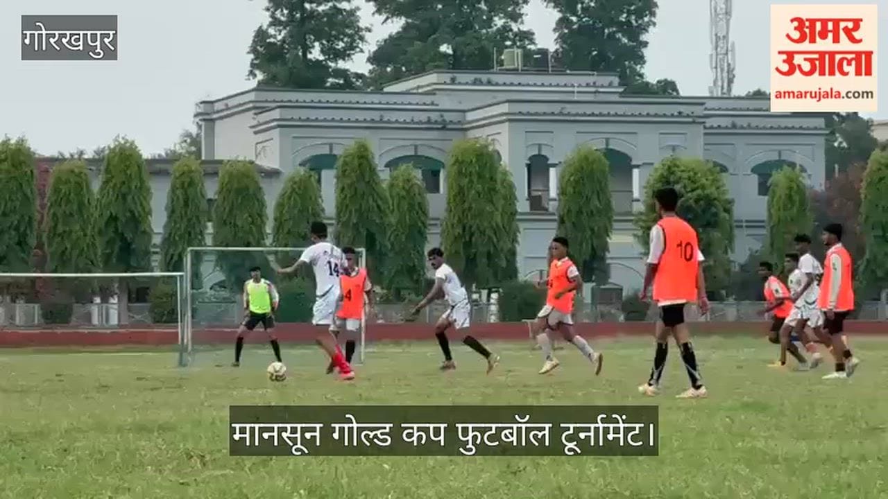 Football tournament held at St. Andrew's College