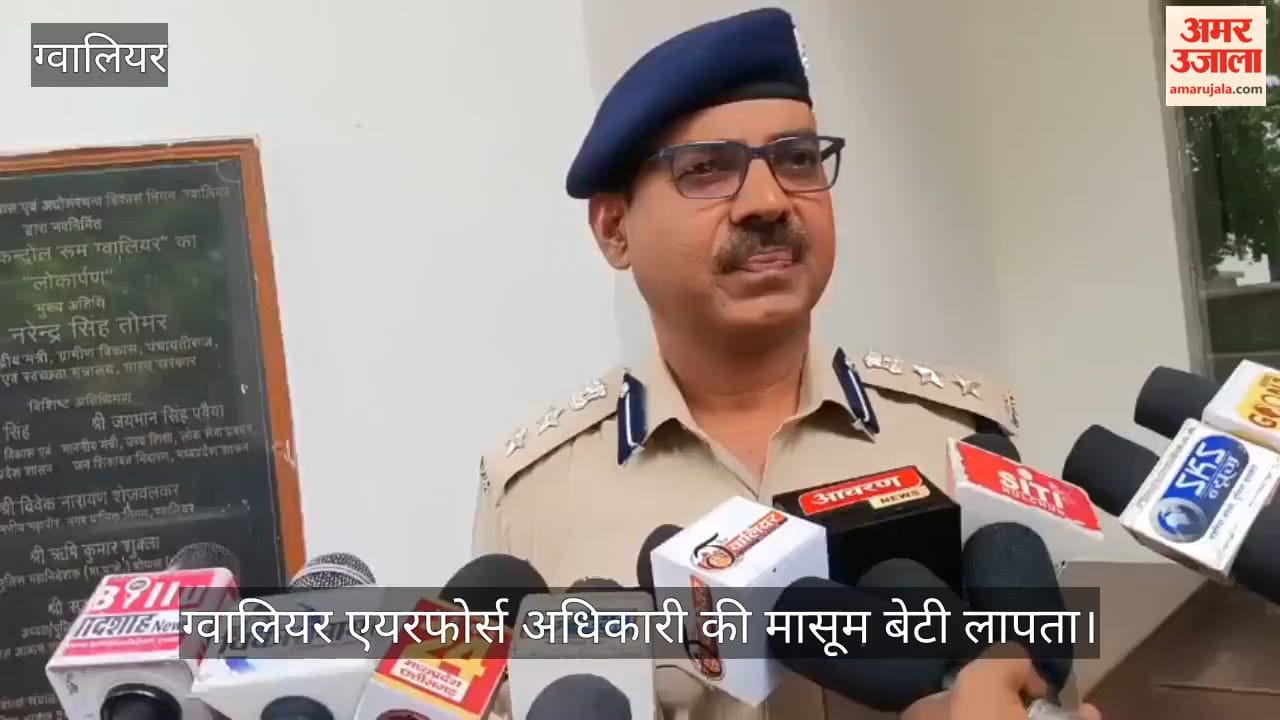 Air Force officer's 12-year-old daughter goes missing from school; police recover her safely within 4 hours.