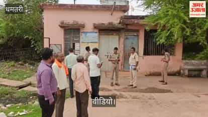 husband killed his wife lover by attacking with axe In Dhamtari