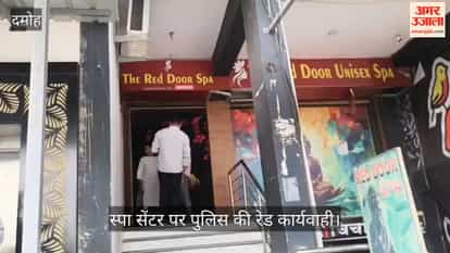 damoh-spa-center-raid-3-men-3-women-detained